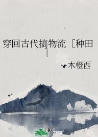 穿回古代做国宝漫画免费下拉式6漫画