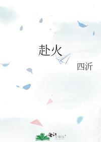 死不旋踵
