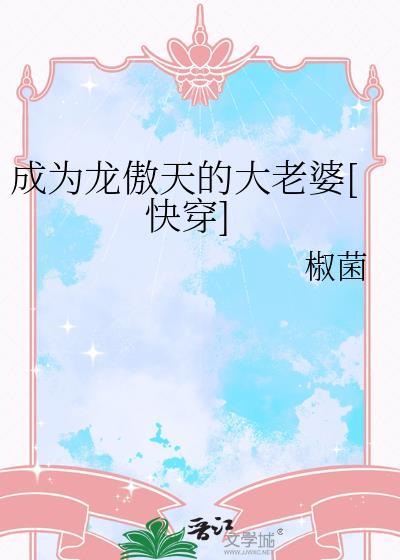 一个男人生宝宝