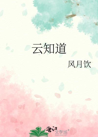 卧底惨死后重生了by风享云知道