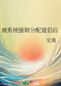 烧心反酸是什么原因引起的