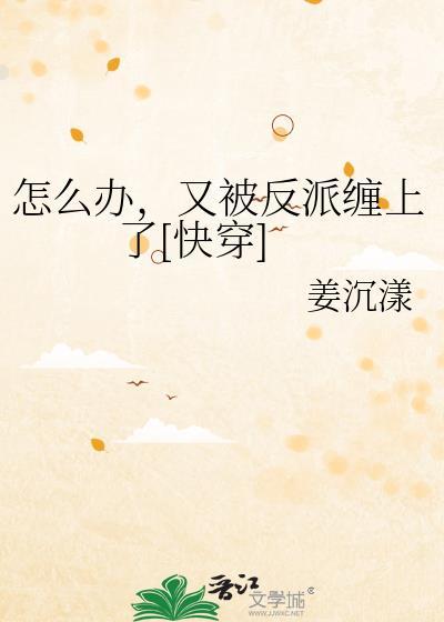 原神钟离歪了