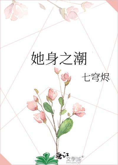 我想喜欢你哦
