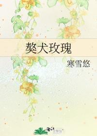 贵族学院里主角受的男朋友百度