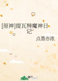 全班穿书养崽求生TXT
