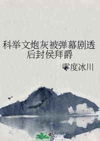 误落尘网中是什么特殊句式