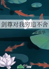 本校禁止aa恋免费