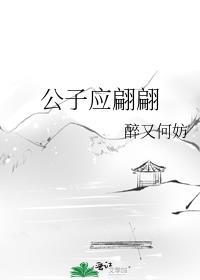 足坛老佛爷