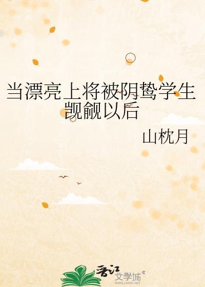 我真没想出名呀百度百科