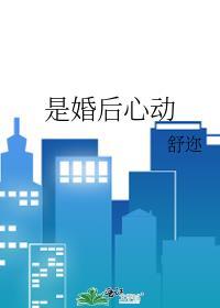 兽世养崽建部落笔趣阁