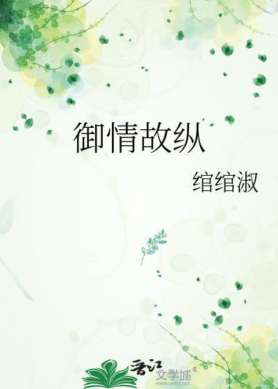 渣攻逃婚后我和大佬协议结婚了TXT