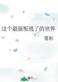 我接手了by晒豆酱讲什么
