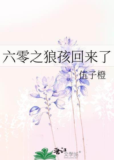 穿越到古代当皇后