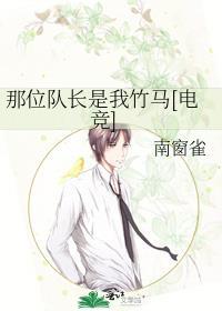 队长是c位吗