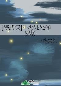 没办法只能给反派当老婆了