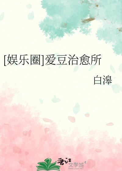 神级制卡师星际爆火叶慕