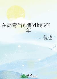 我和丞相大人的日常