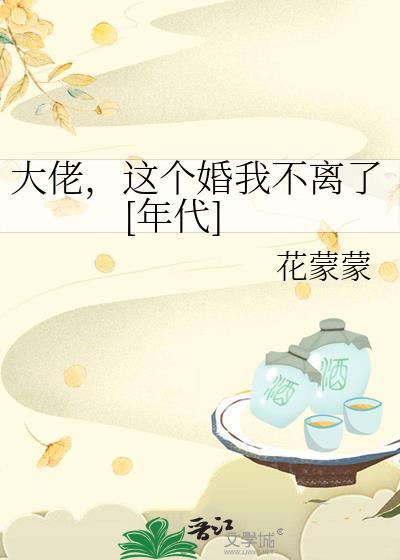 这个大佬我要了[快穿