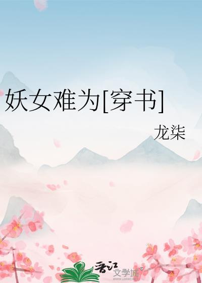修罗场的意思