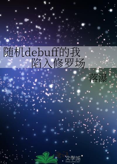 小男友又狠又乖第几章表白的