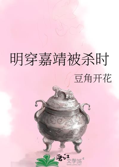 明朝