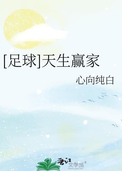死对头失忆后把我把成恋爱对象