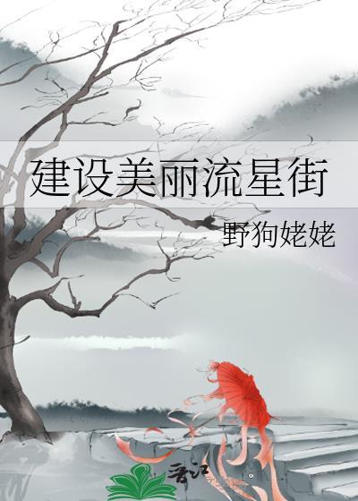 溺爱短剧