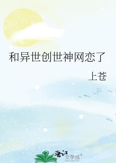 我将尸骨埋进深土