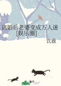 顶级竹马骄养嚣张美人百度