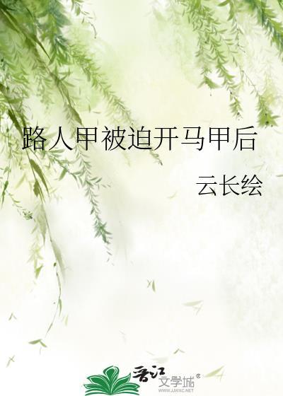 清穿废太子重生记
