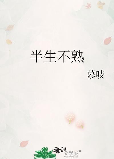 当直男穿成晋江