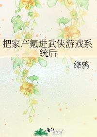 咸鱼快穿记