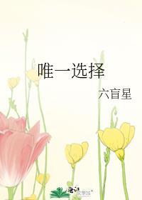 超核聚变借壳上市唯一选择