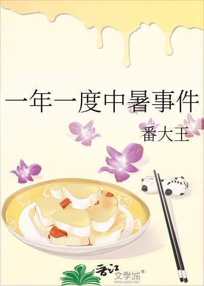 万一中暑了该怎么办