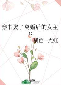 小侯爷完整版在线阅读