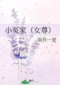 小冤家bysweet