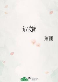 我的残疾小夫郎女尊免费阅读