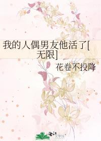 万物生长电影在线观看完整版免费