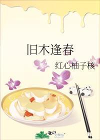 柯学拯救弟弟果冻