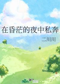 明天雨很大by境风txt