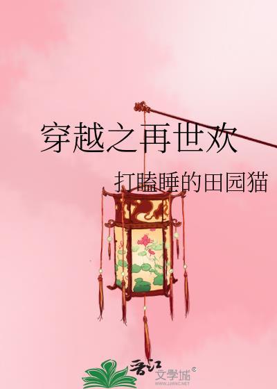 长夏