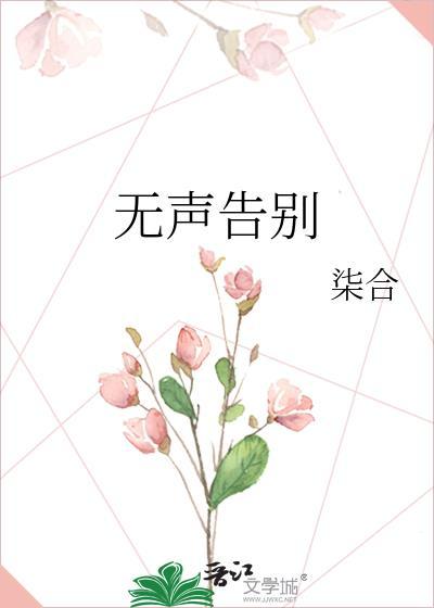 她似晚风迷人是什么意思
