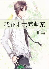 老婆为了掰弯我煞费苦心之前的名字