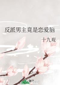 春夜沦陷京圈晋江专栏