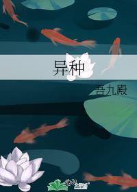 和影帝在一起的日子