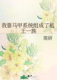 万人嫌只想和反派将军和离盘