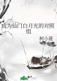 信息素独占by故筝txt