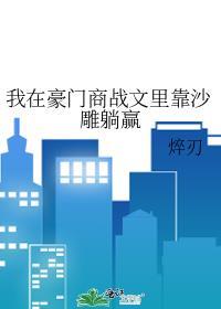 boss今天又跟我求婚了