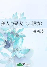 祭司穿着