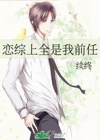 路人甲心声泄露后被反派全家团宠了百度